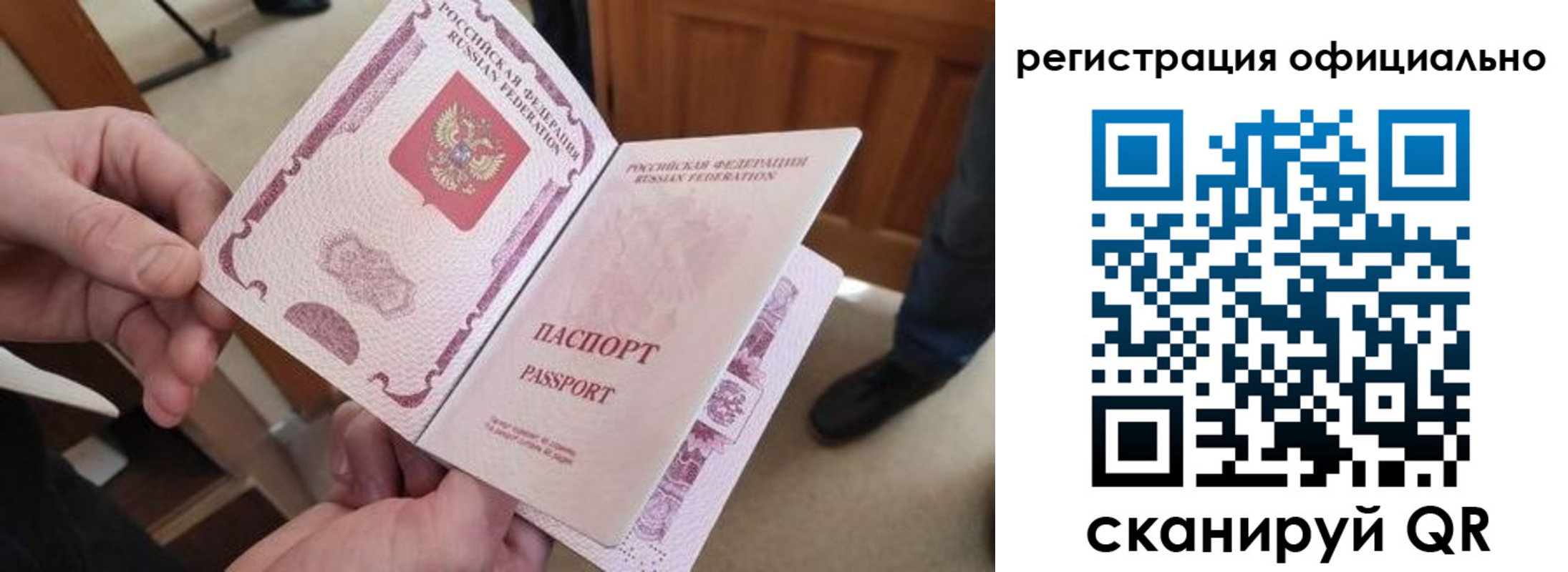 временная регистрация надежно в Кунгуре