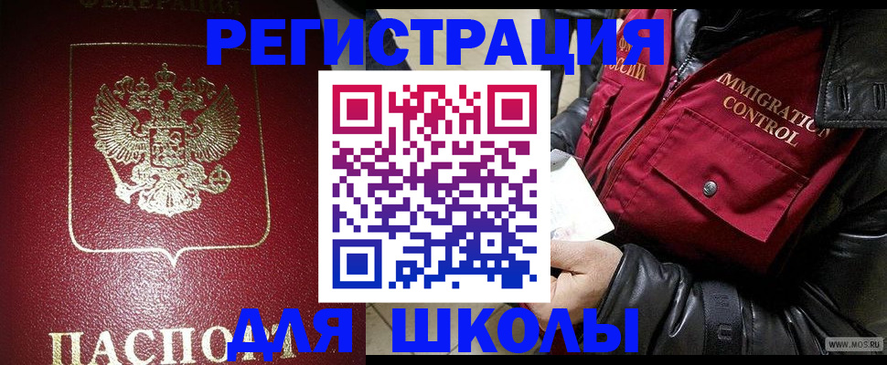прописка в квартире в Кунгуре