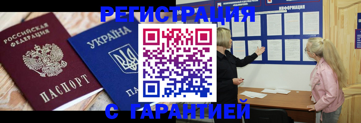 где прописаться в Кунгуре